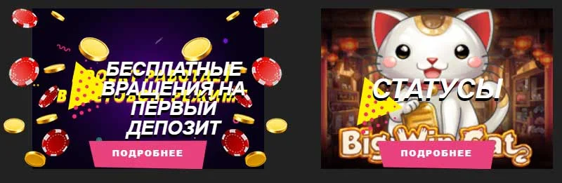 Бонусы в Booi Casino