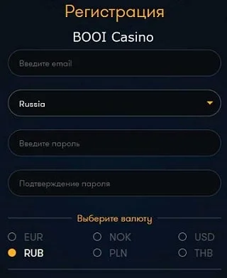 Регистрация в Буй казино