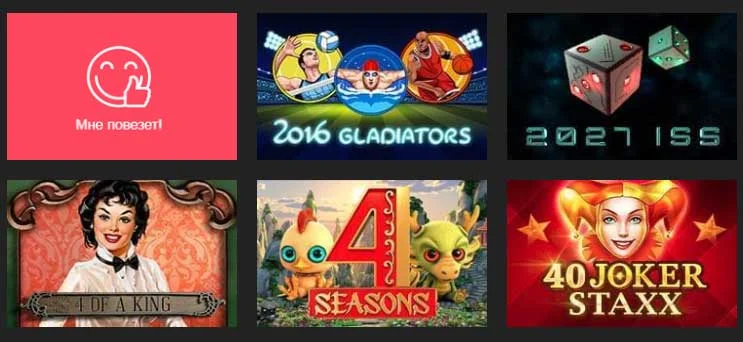 Игровые автоматы Booi Casino